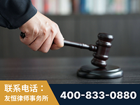运城-“易通贷平台”非法吸收公众存款案-郑祥律师
