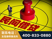 运城-山东某歌集团集资诈骗、非法吸收公众存款案-郑祥律师