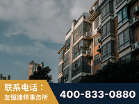 运城-北京某小贷公司宋某非法拘禁他人案-郑祥律师