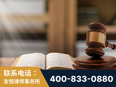 运城-刑事律师